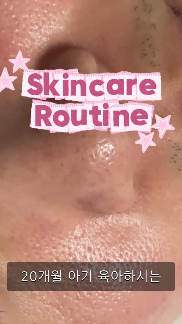 @look_at_thesky_이 올린 어메이트 태그 게시물