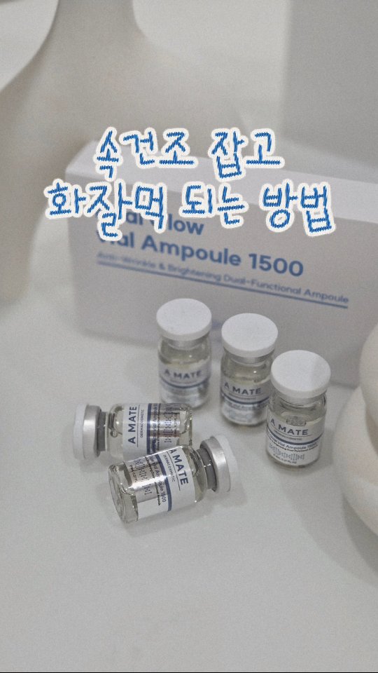 @daldal_vv이 올린 어메이트 태그 게시물