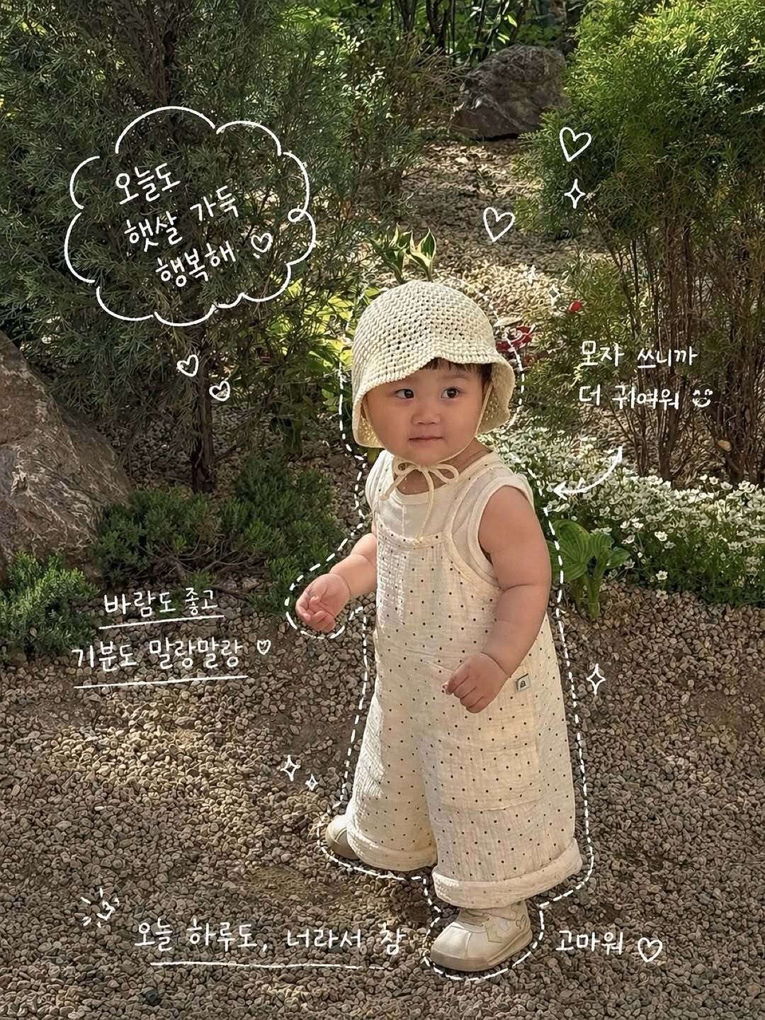 @y_shasha2025이 올린 미니시럽 태그 게시물