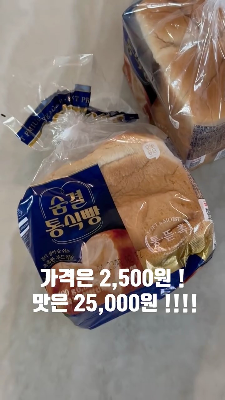 @bellani__이 올린 롯데마트 제타 태그 게시물