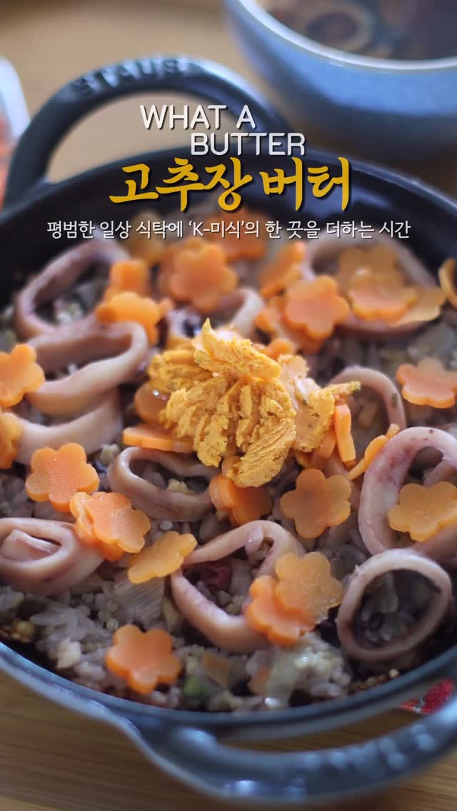 @everymoment_pepper이 올린 왓어버터 태그 게시물