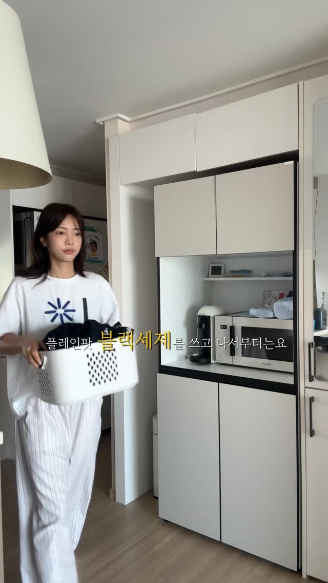 @e.m.hong이 올린 플레인팟 민감라이프케어 태그 게시물