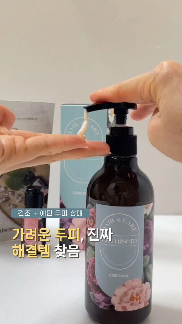 @areumdri이 올린 루미세라 태그 게시물
