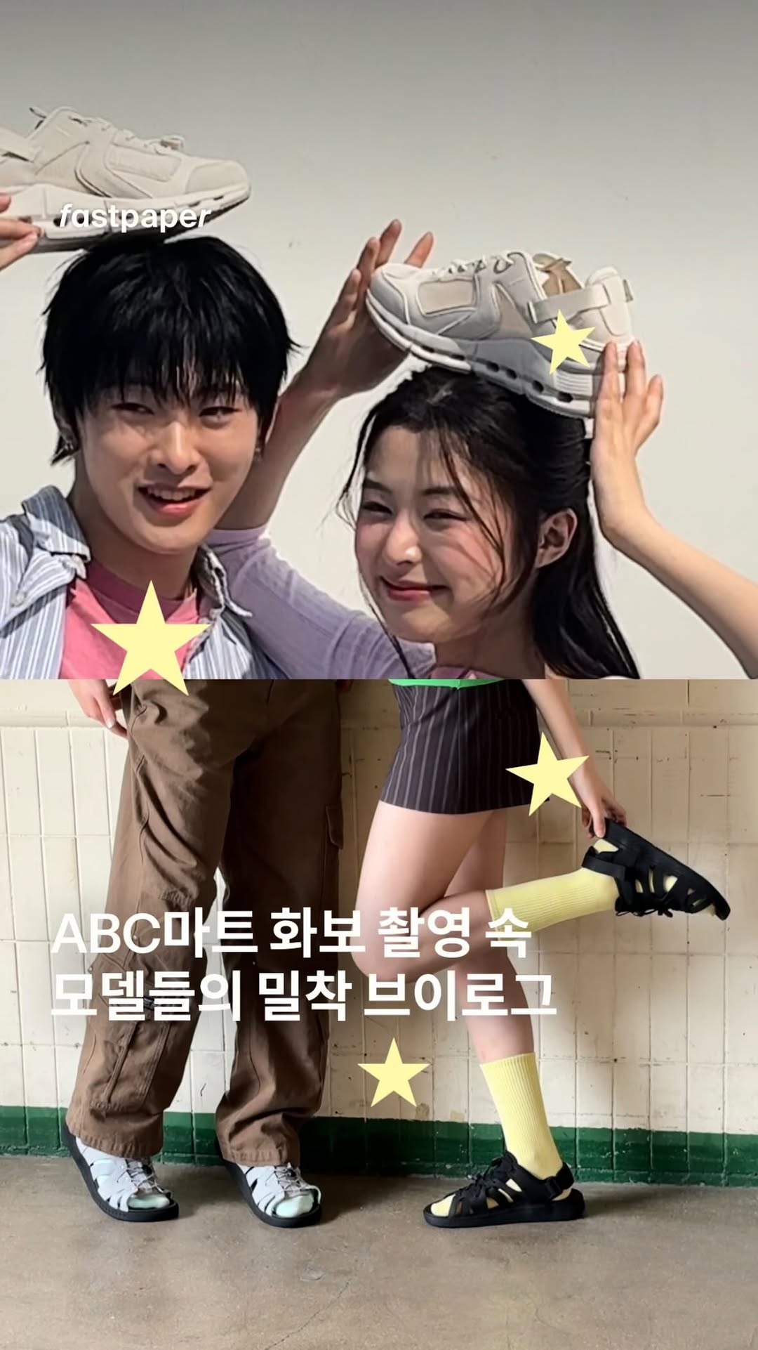 @fastpapermag이 올린 ABC SELECT 태그 게시물