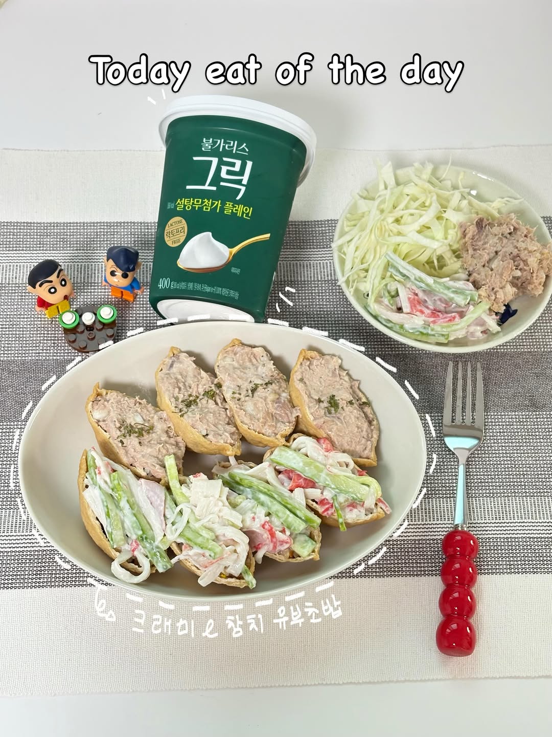 @ariana_33.6_이 올린 라이킷 | 식단 치트키 태그 게시물