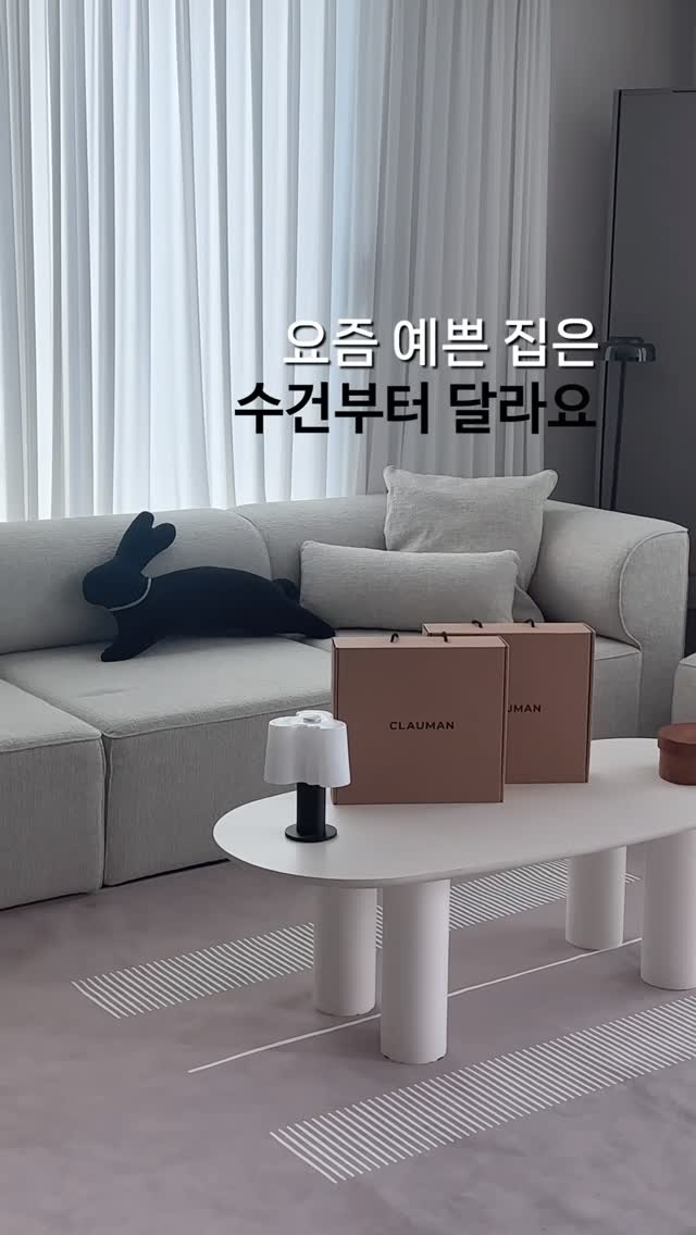 @suumung이 올린 클라우망1981 태그 게시물