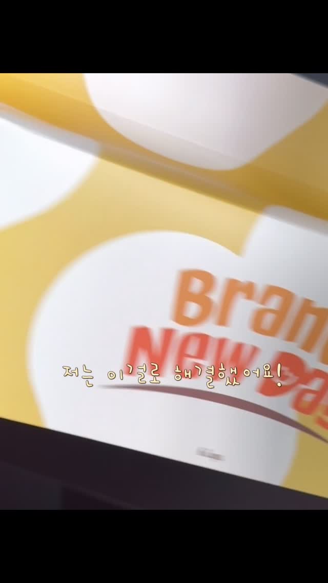 @purple._0yu이 올린 브랜뉴데이 오버나이트 오트밀 태그 게시물