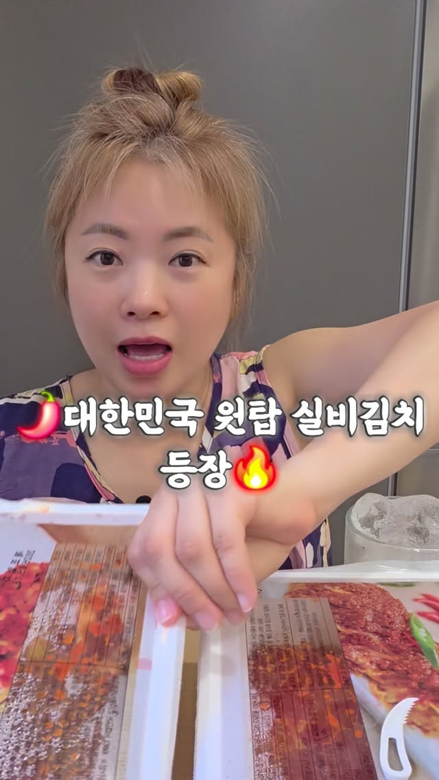 @loveme.sarang이 올린 밍키 태그 게시물