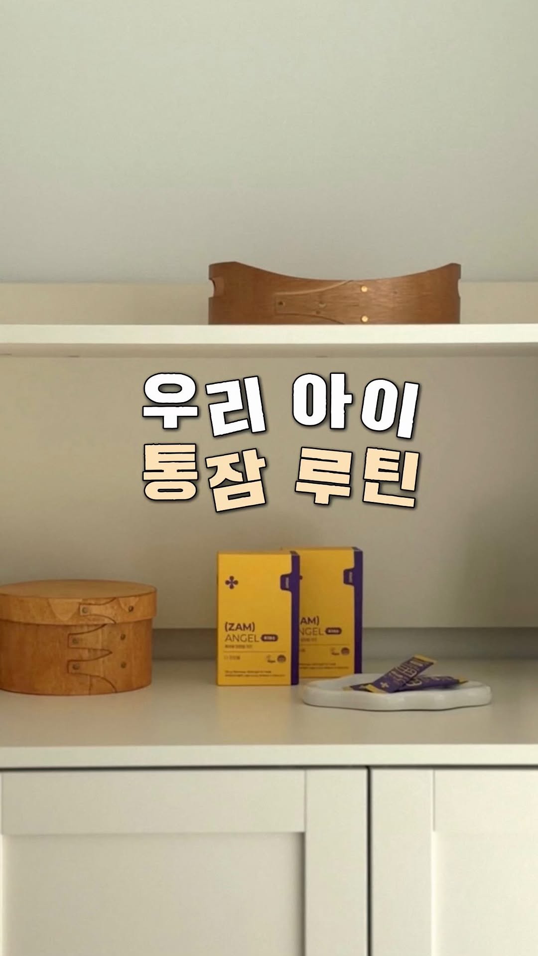 @ssuuje이 올린 더한방울 태그 게시물
