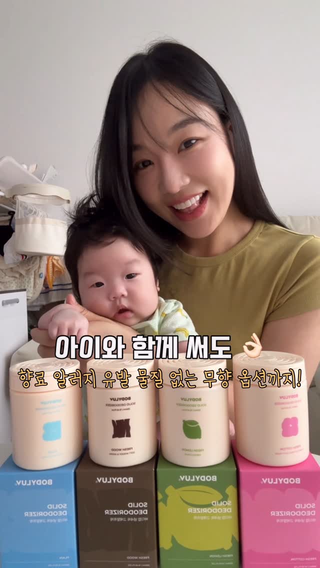 @hael_kk이 올린 바디럽 태그 게시물