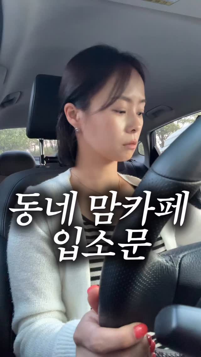 @yunis__mom이 올린 비아벨로 태그 게시물