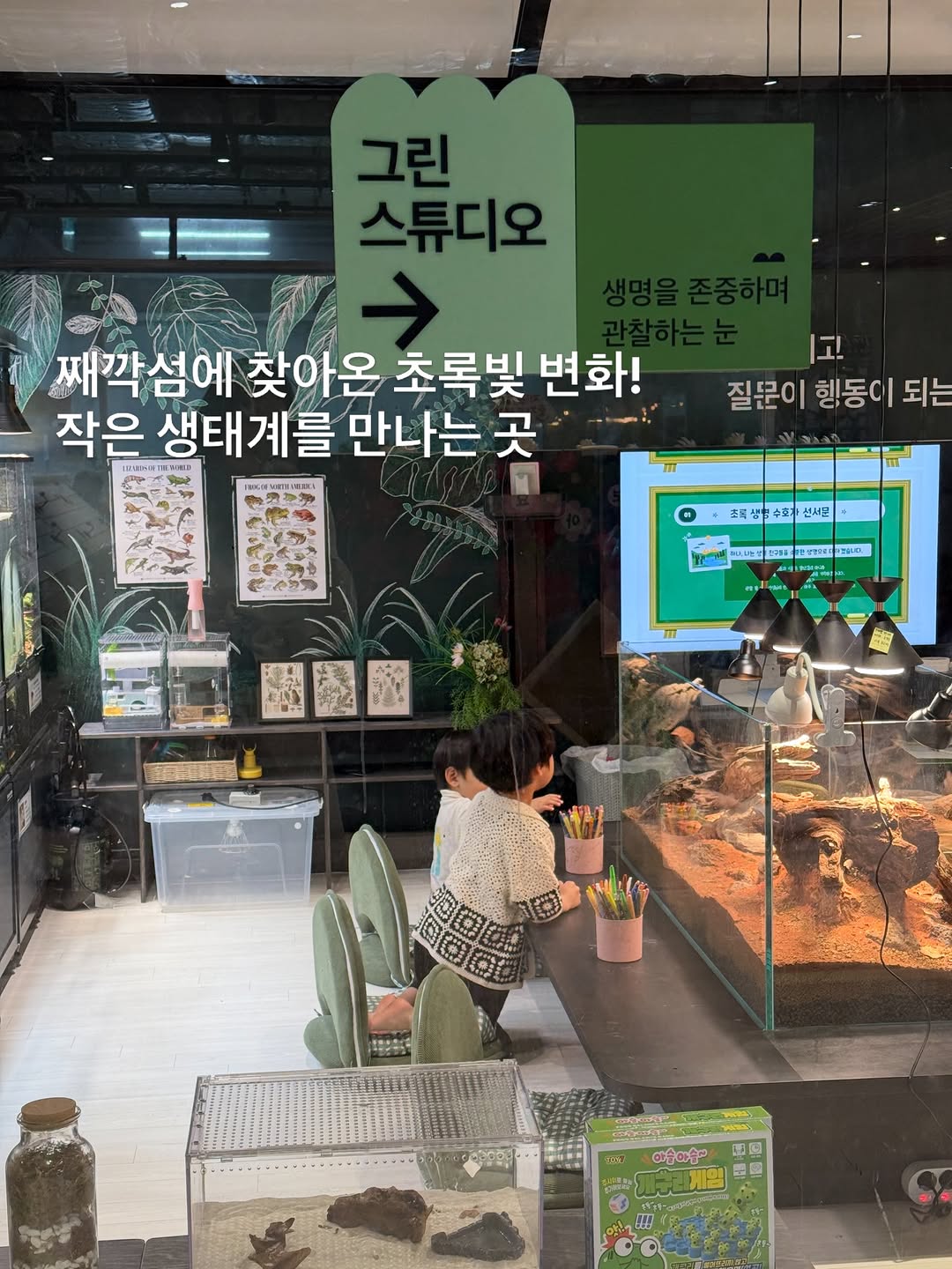 @mariehwanya이 올린 째깍섬 키즈클래스 태그 게시물