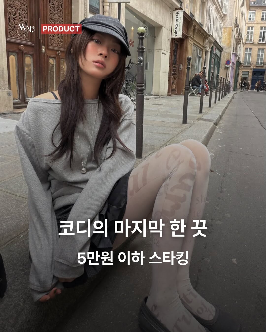 @swapitem이 올린 clor 클로르 태그 게시물