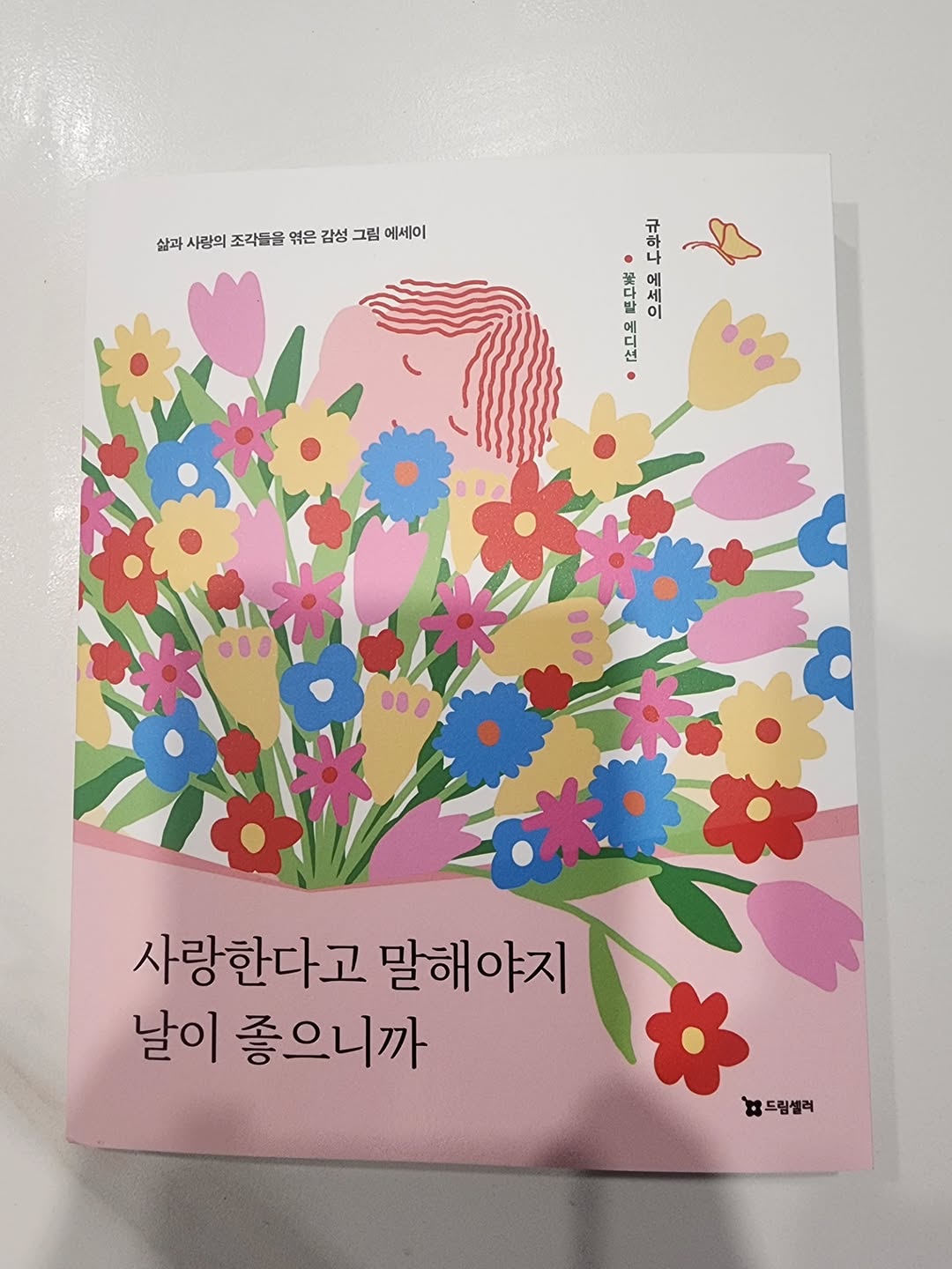 @mint_lomo이 올린 드림셀러 태그 게시물