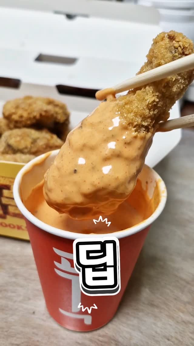 @sungbora52이 올린 바른치킨 태그 게시물