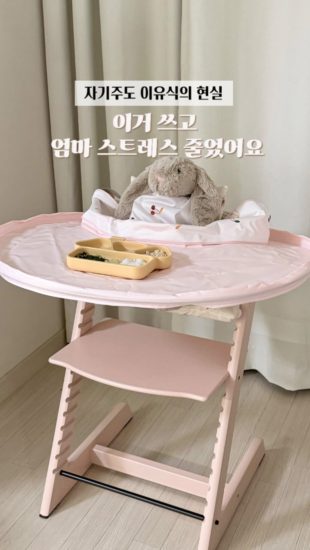 @im__bless_이 올린 더마더 태그 게시물