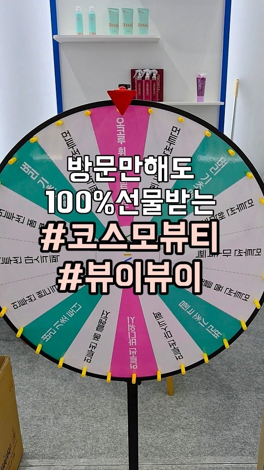 @carey0915이 올린 뷰이뷰이 태그 게시물