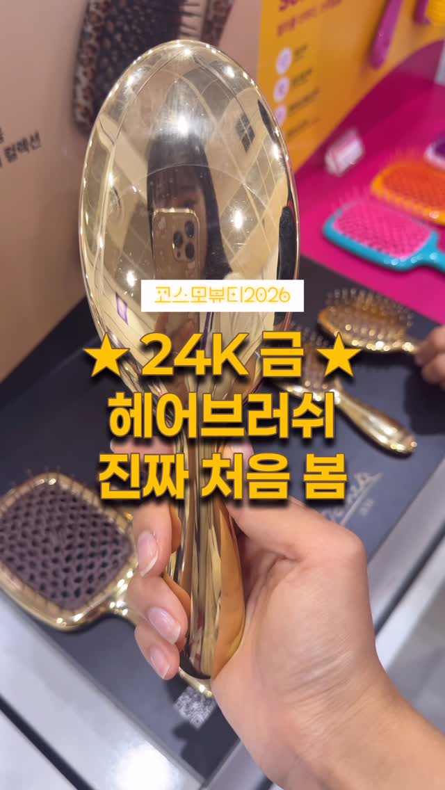 @d_love_ys이 올린 야네케 코리아 태그 게시물
