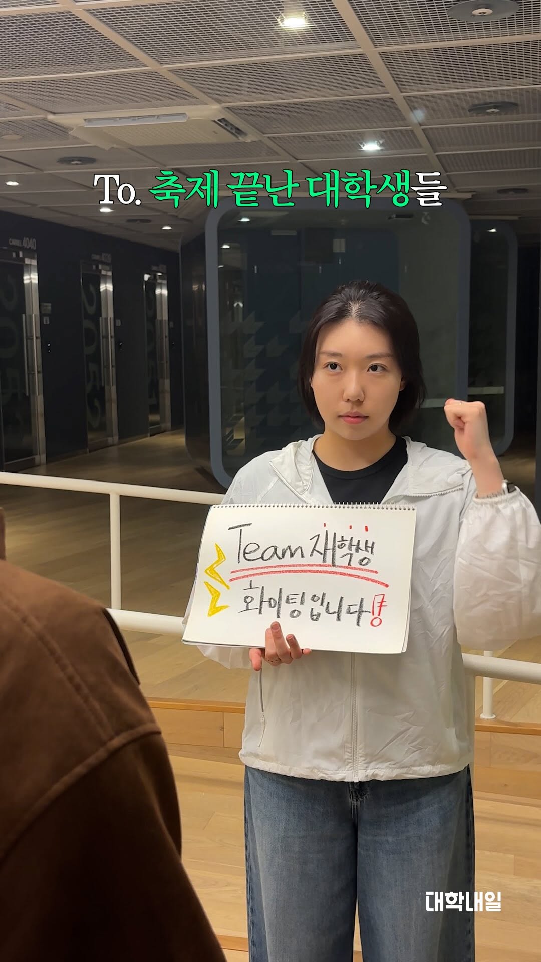 @madi.pul이 올린 대학내일 태그 게시물