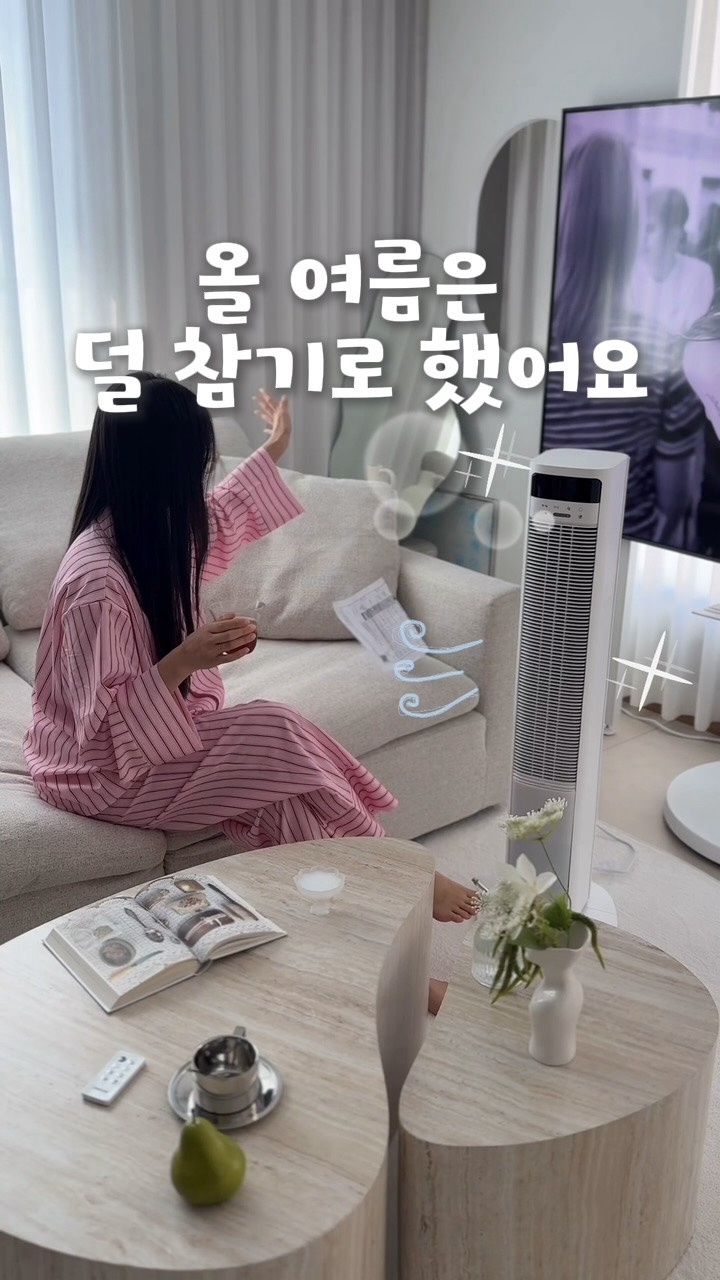 @lime__home이 올린 인더스 태그 게시물