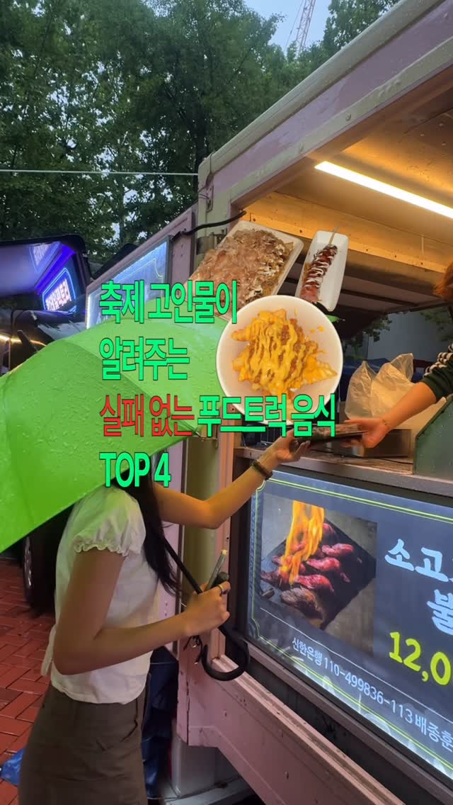 @oji_delulu이 올린 대학내일 태그 게시물