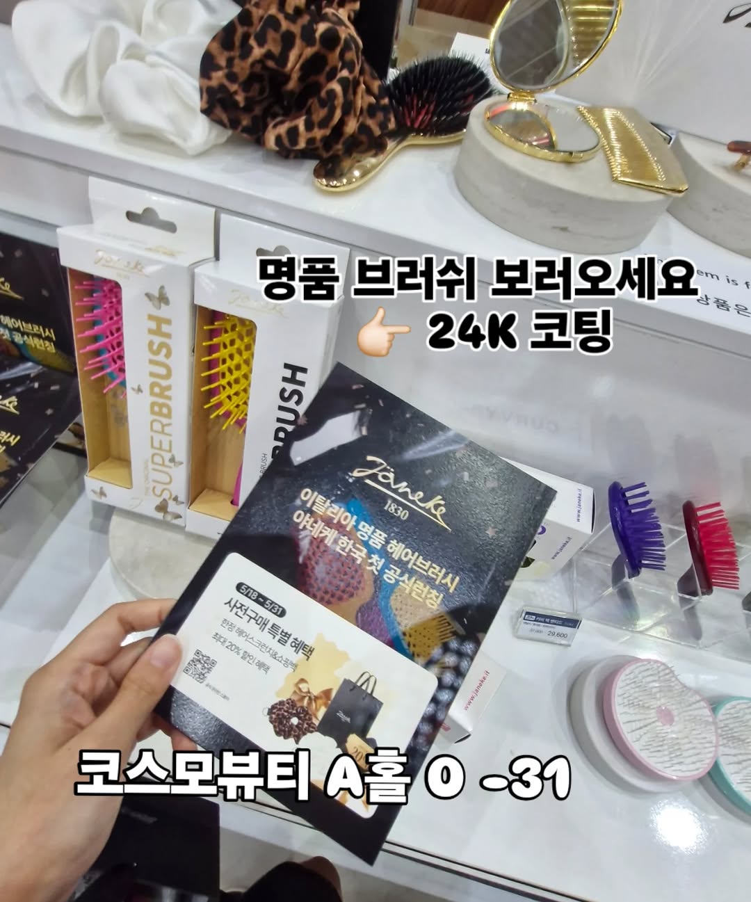 @syjuknow이 올린 야네케 코리아 태그 게시물
