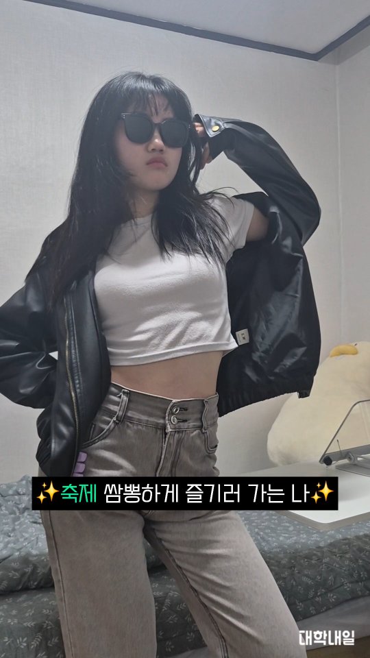 @dan_is_ori이 올린 대학내일 태그 게시물