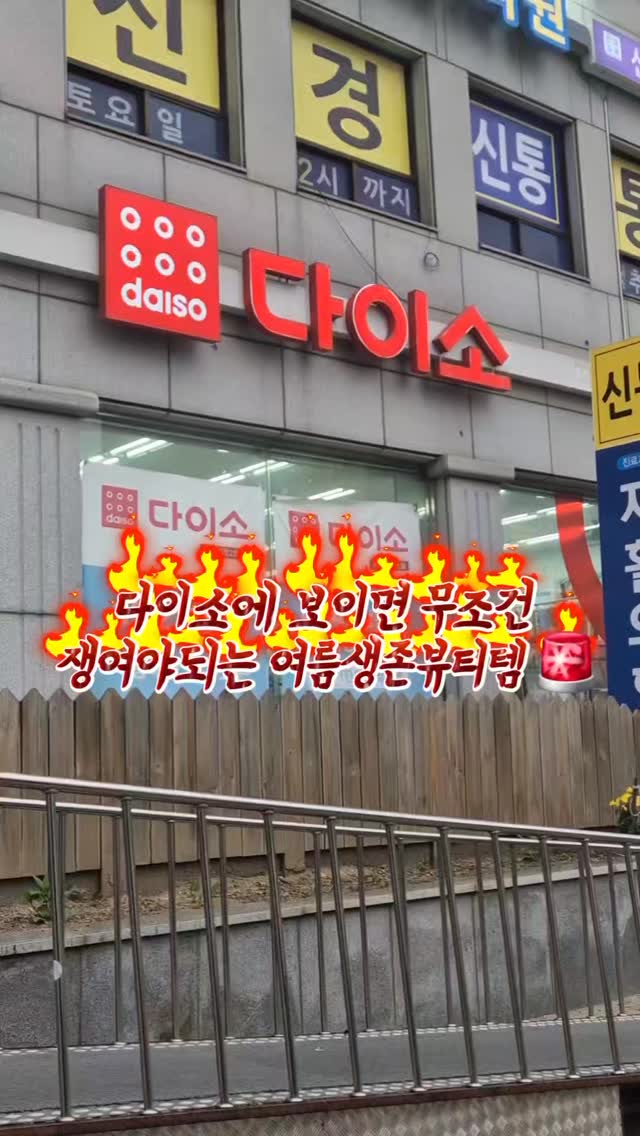 @wings_mag이 올린 비프루브 태그 게시물
