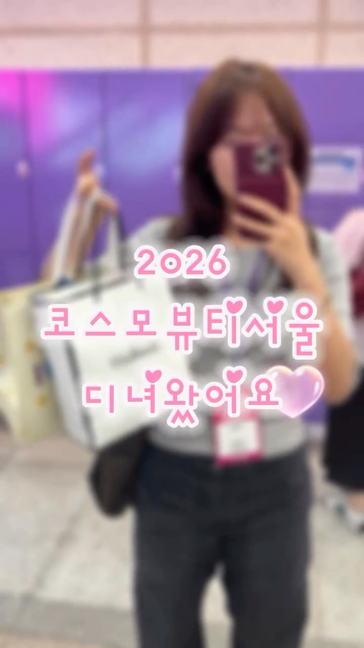 @juli2_yj이 올린 뷰이뷰이 태그 게시물