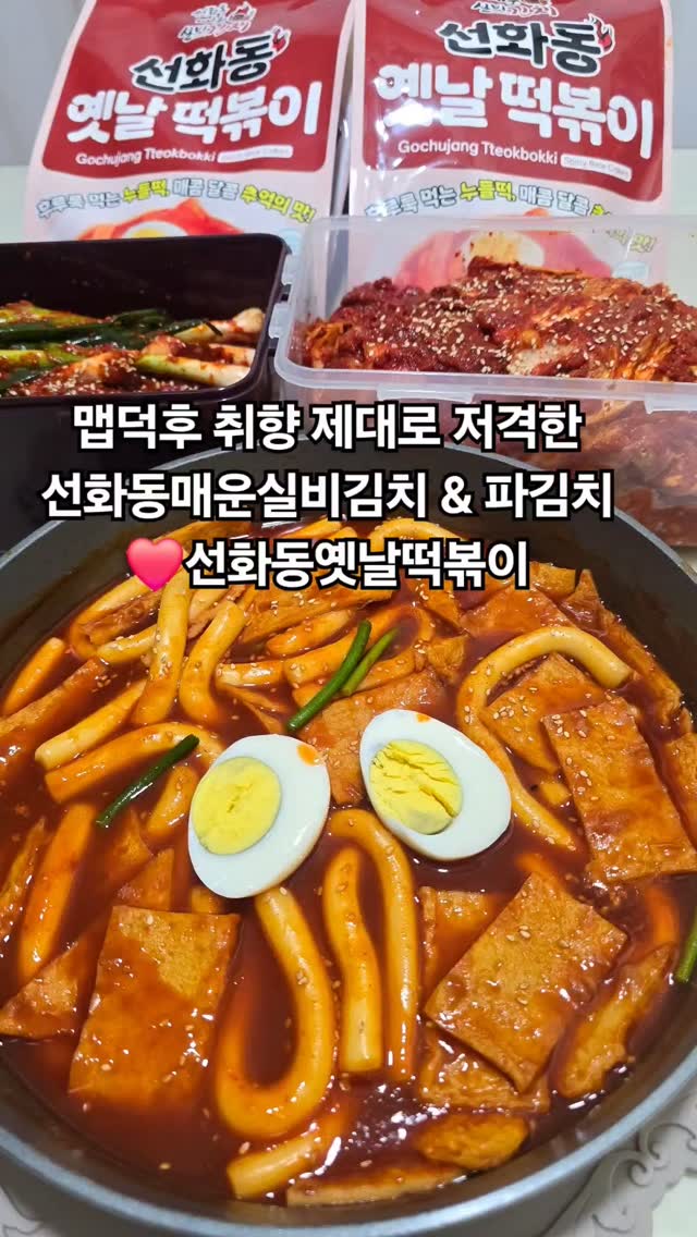 @jenny_park0115이 올린 밍키 태그 게시물