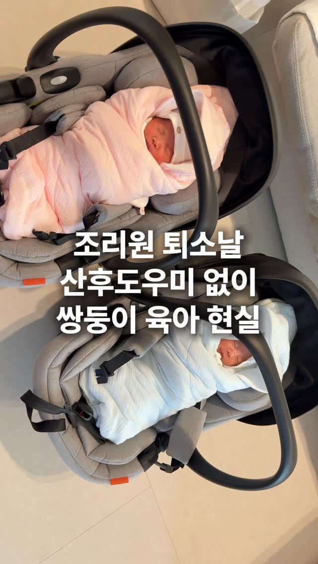 @choimmeal이 올린 베베랑 태그 게시물