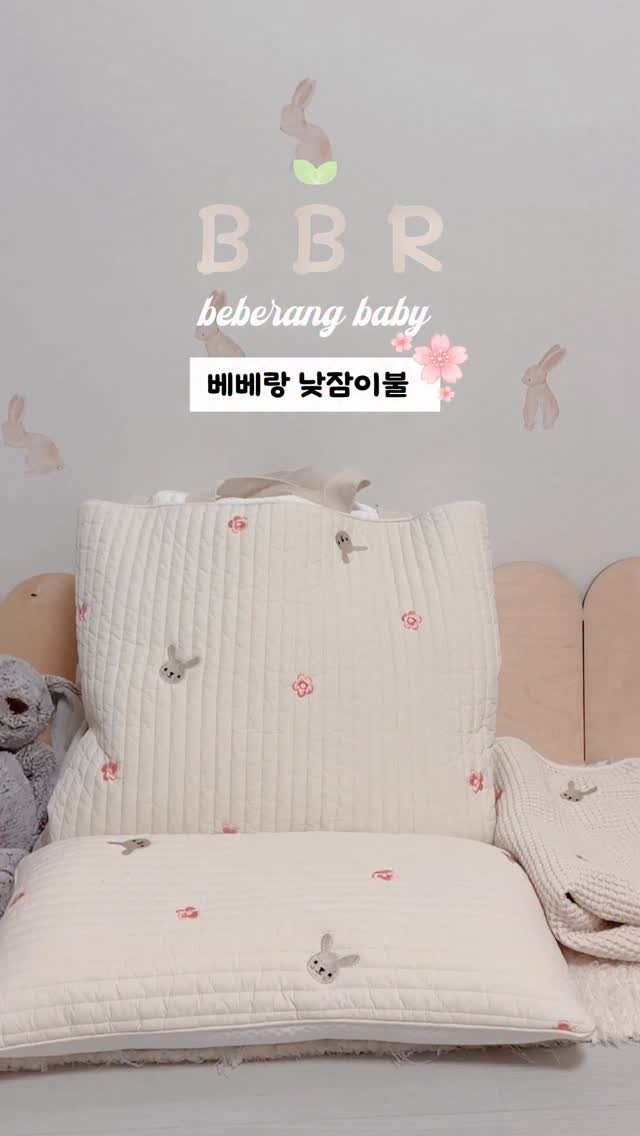 @mychew_baby이 올린 베베랑 태그 게시물