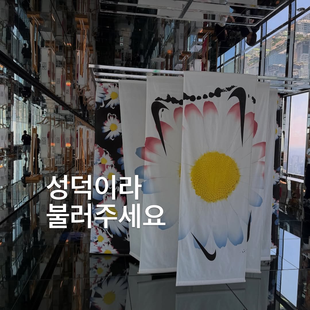 @helloooogenie이 올린 위밋업스포츠 태그 게시물