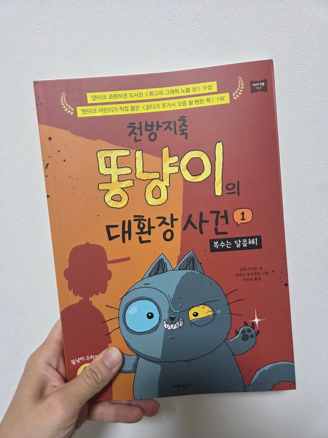 @workingmom_2kids이 올린 가치잇다 태그 게시물