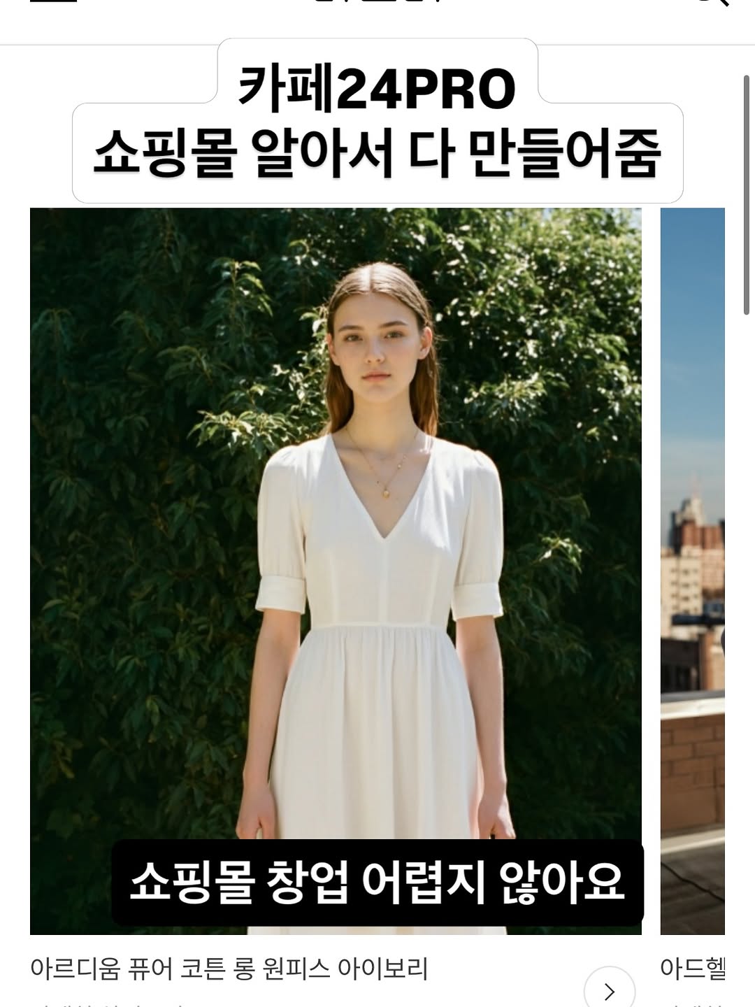 @yumyumkyum이 올린 카페24 태그 게시물