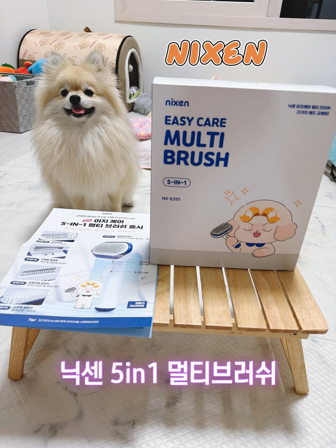 @doori._._이 올린 닉센 태그 게시물