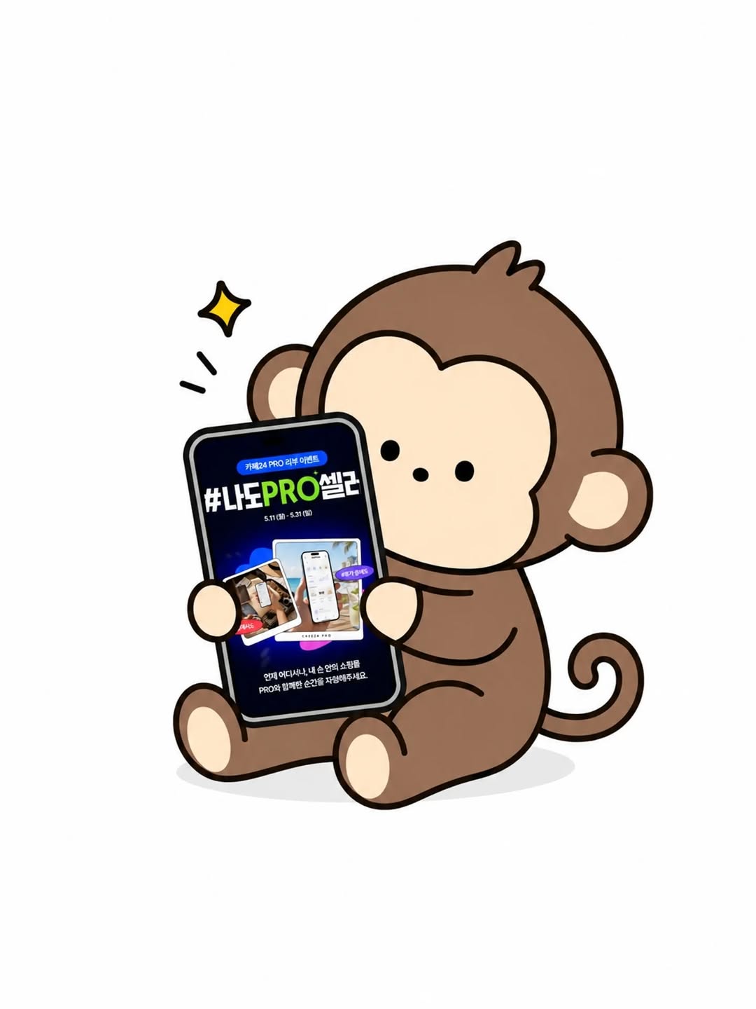@day_zip_b이 올린 카페24 태그 게시물