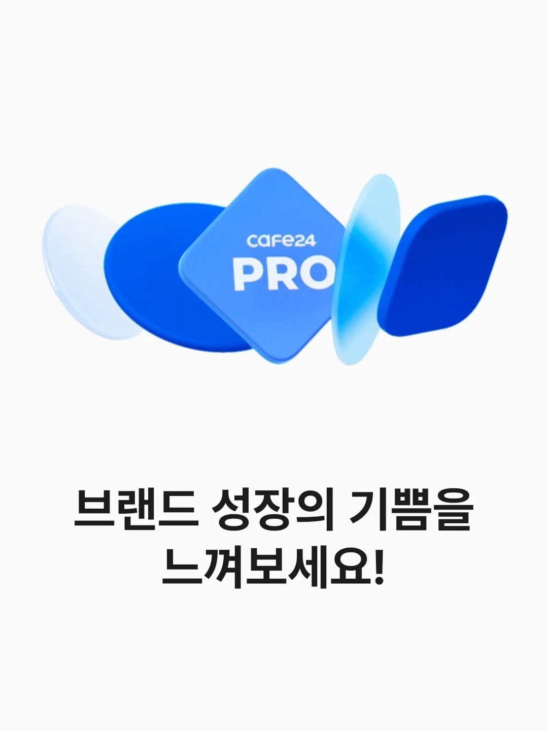 @i_this.me이 올린 카페24 태그 게시물