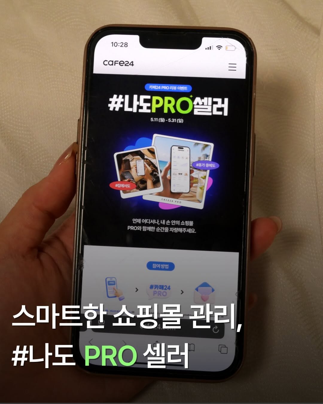 @_deli_diary이 올린 카페24 태그 게시물