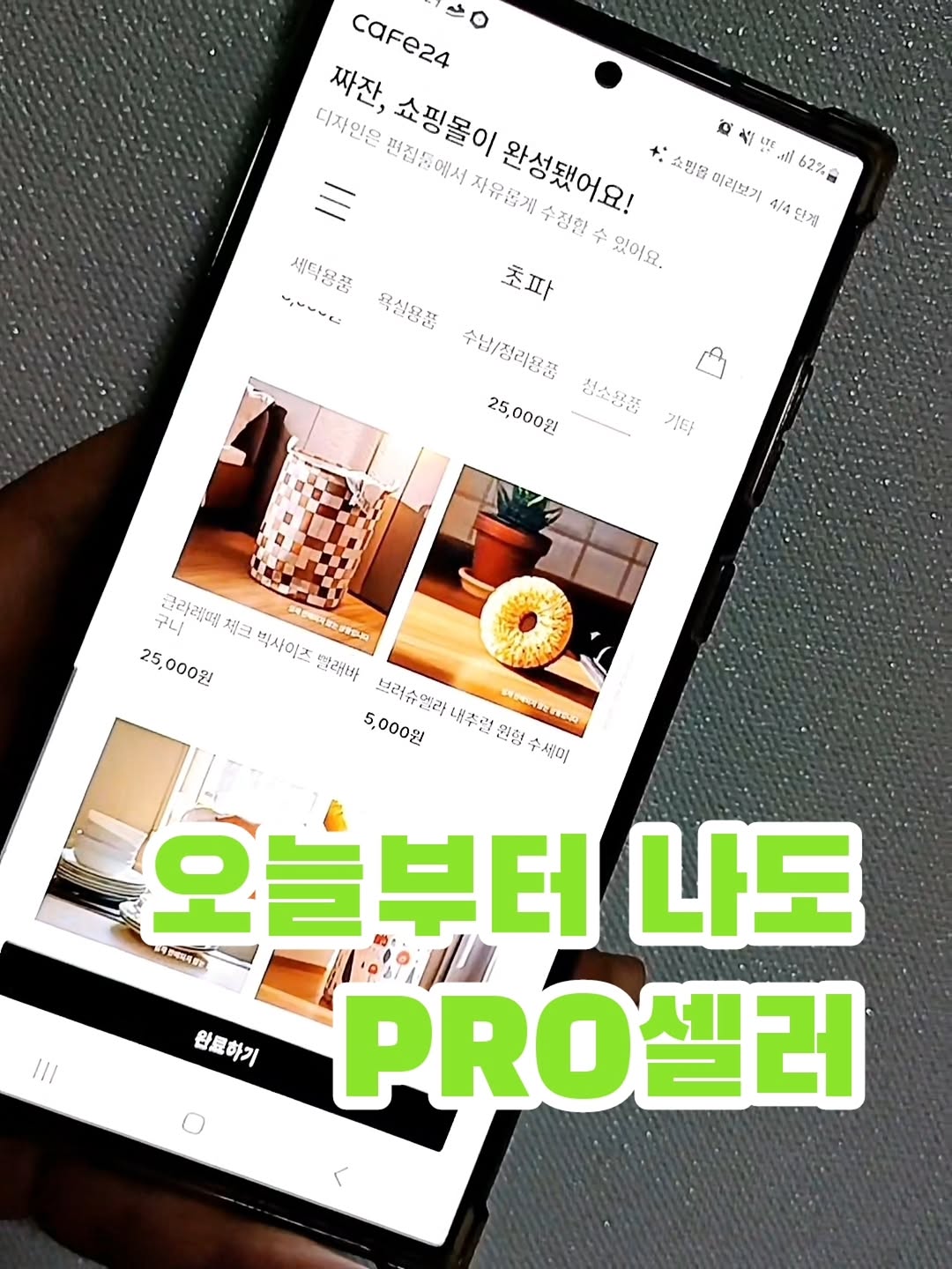 @jalmuksuk이 올린 카페24 태그 게시물
