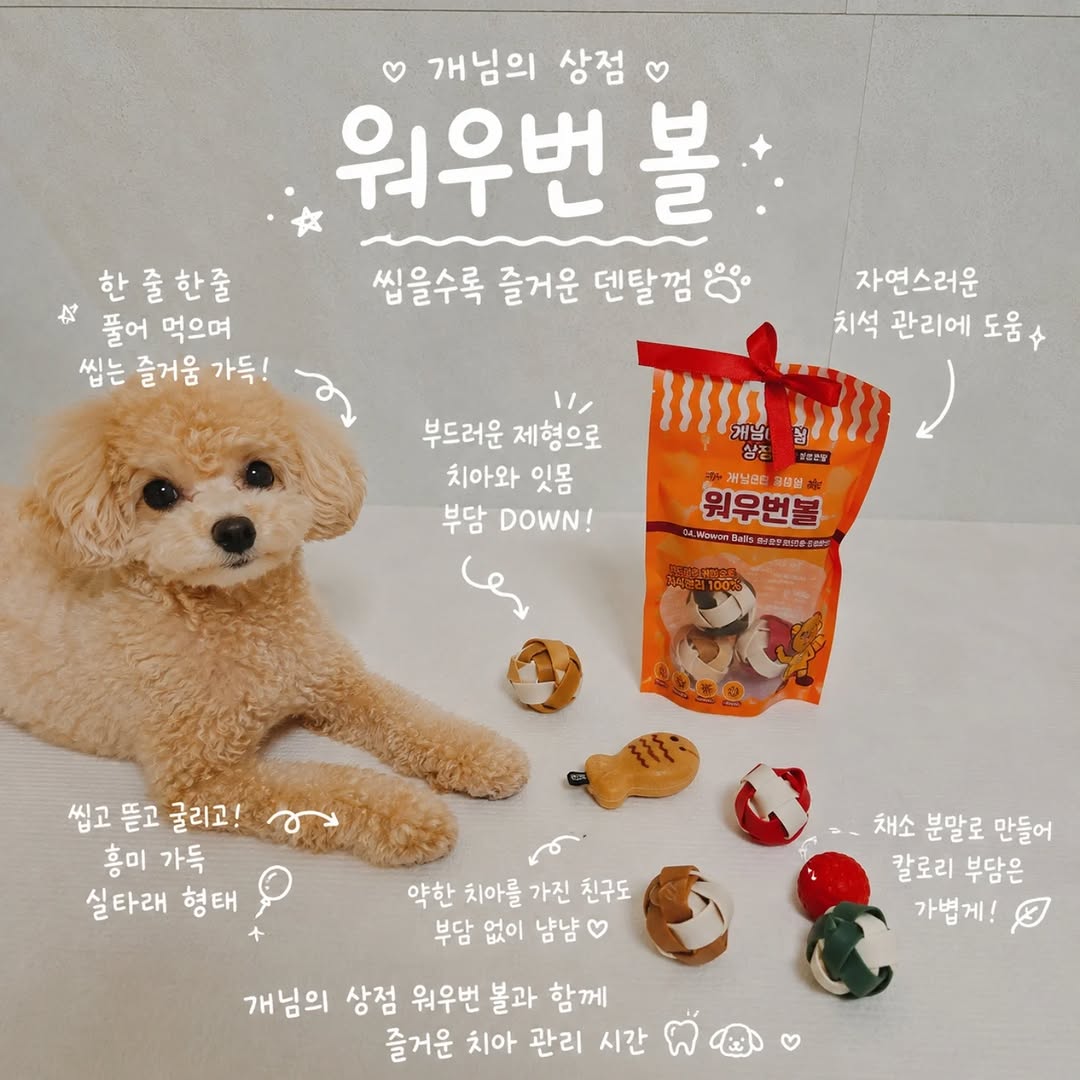 @c_rungji이 올린 피피 태그 게시물