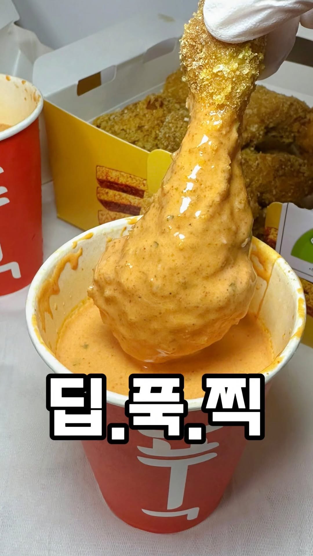 @poteau__1이 올린 바른치킨 태그 게시물