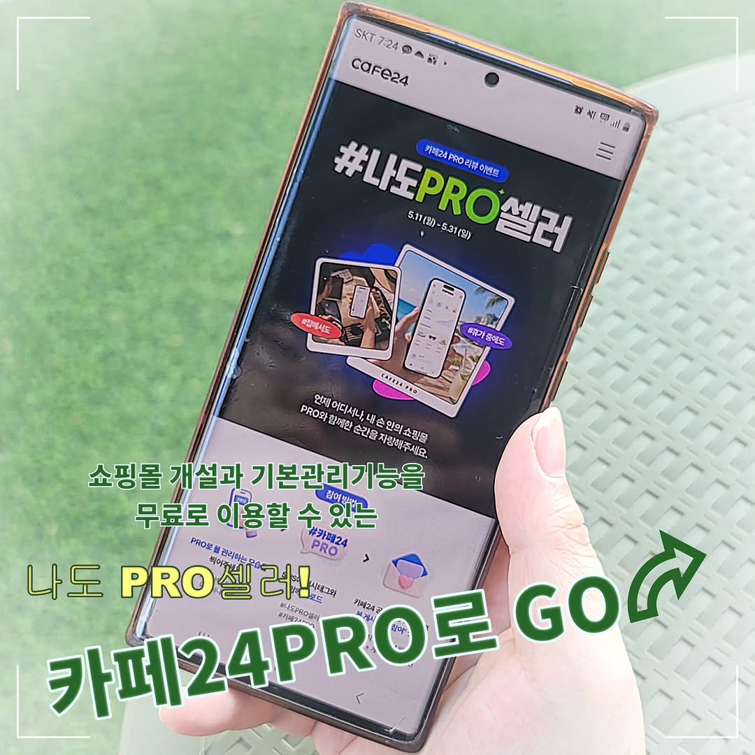@guccim71이 올린 카페24 태그 게시물