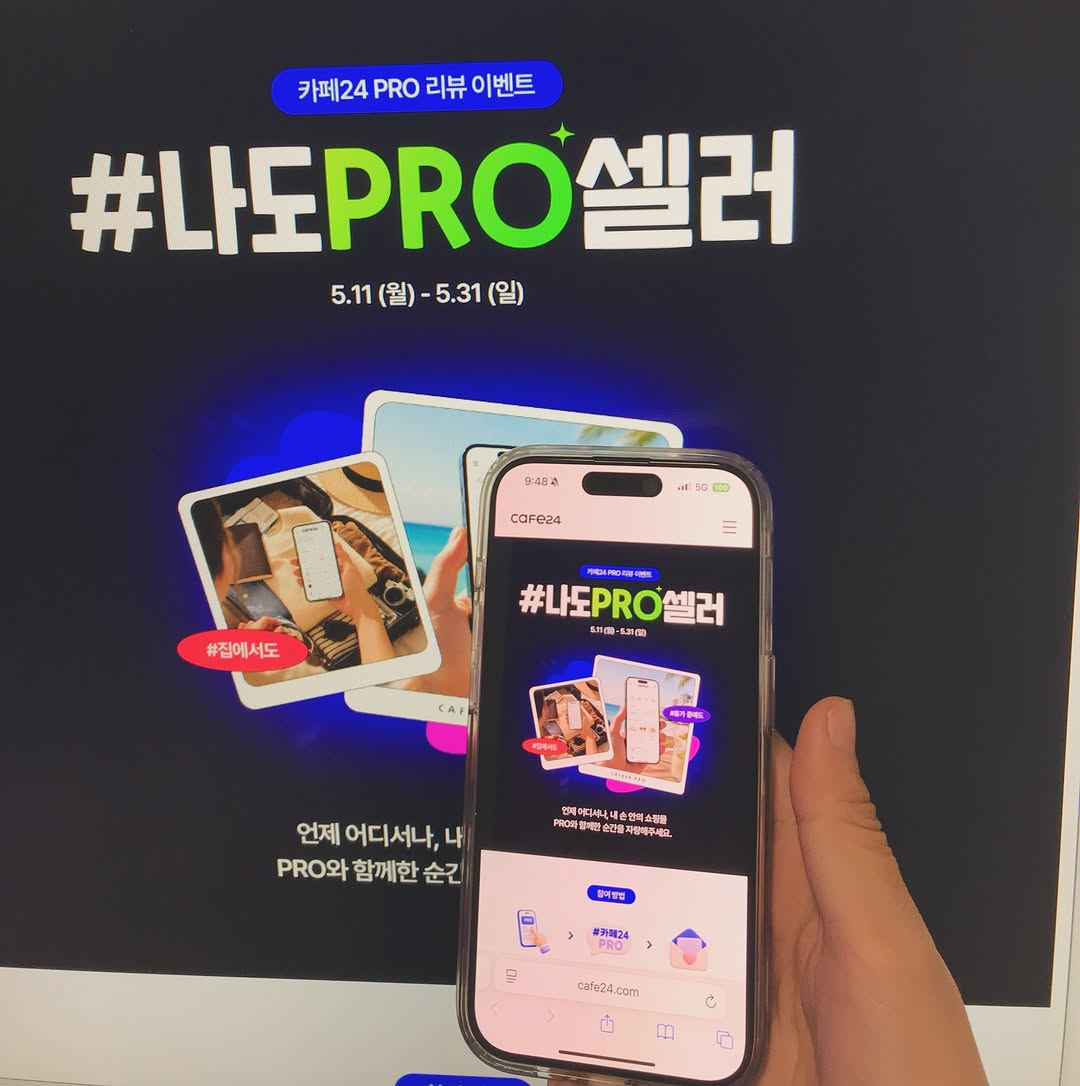 @seouleatsguides이 올린 카페24 태그 게시물