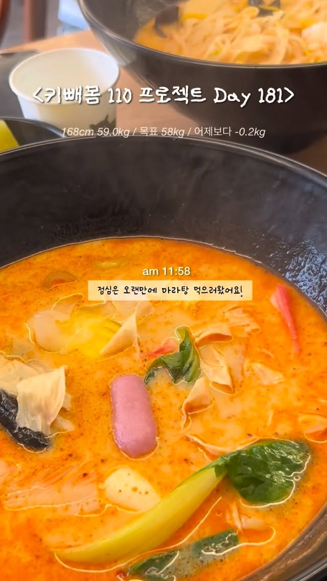 @_todaymeal이 올린 브랜뉴데이 오버나이트 오트밀 태그 게시물
