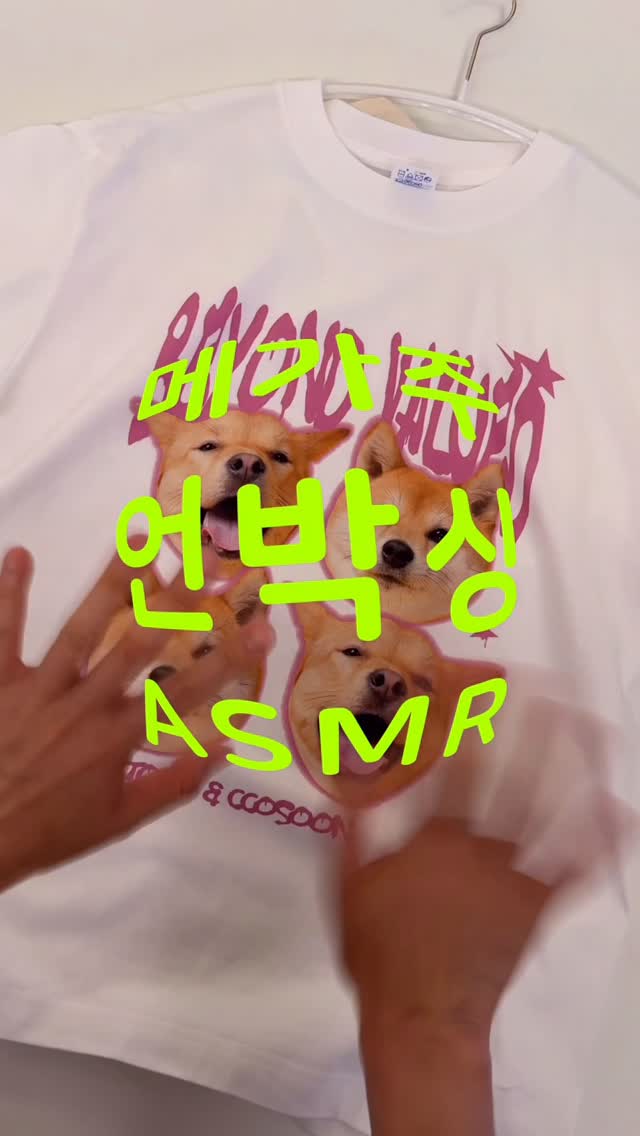 @ccomo_home이 올린 탑펫코리아 태그 게시물