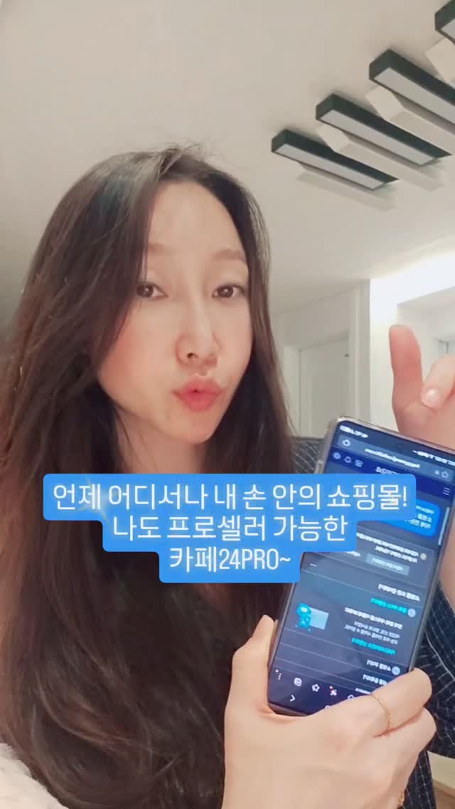 @k_meeji이 올린 카페24 태그 게시물