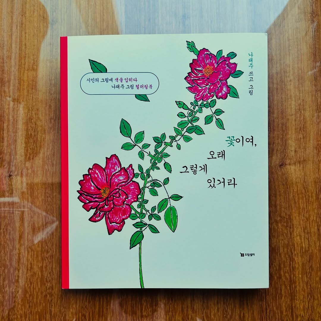 @sadade625이 올린 드림셀러 태그 게시물