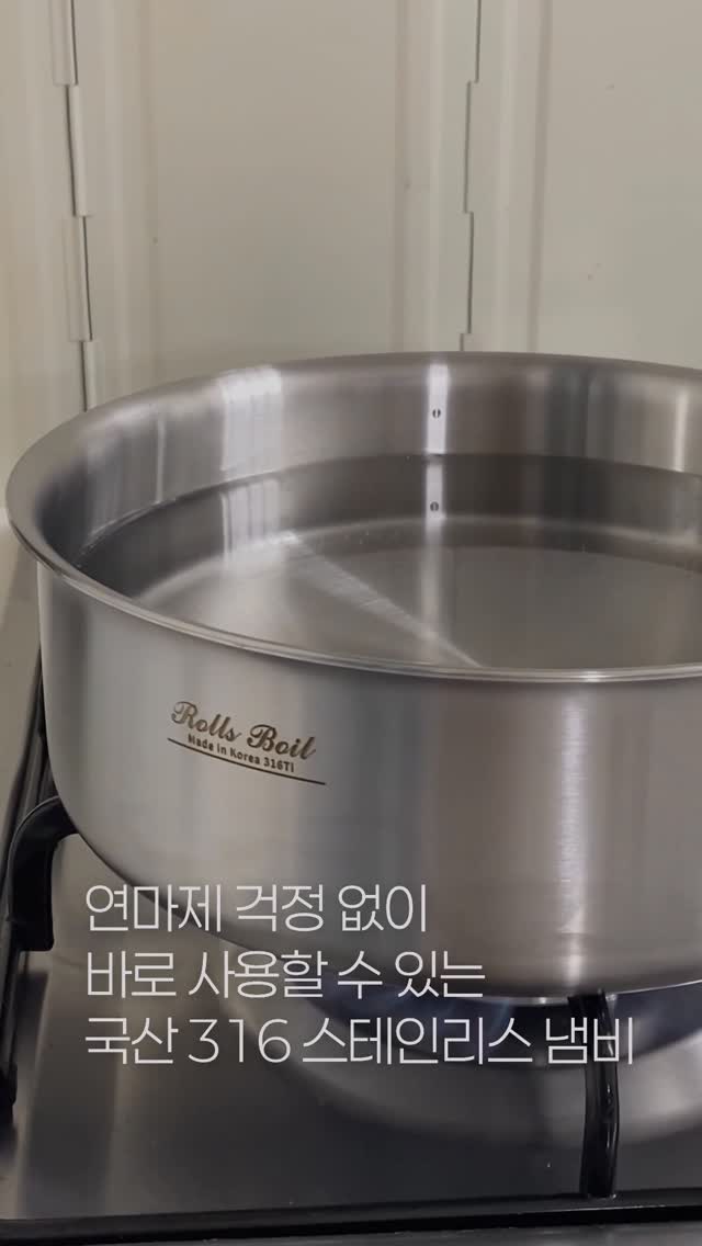 @fitts_melo이 올린 롤스보일 롤스보일 태그 게시물