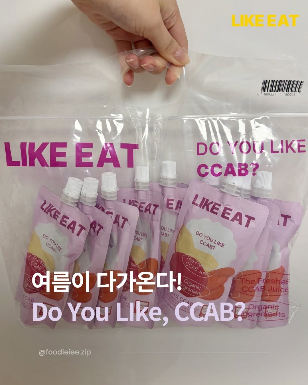@foodieiee.zip이 올린 라이킷 | 식단 치트키 태그 게시물
